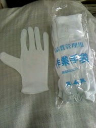 厂家直销劳保用品手套最低价 批发兼零售