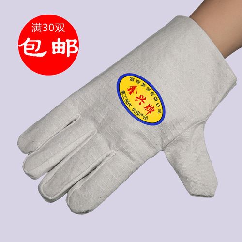 2万双武汉鑫山和工贸有限责任公司山和劳保