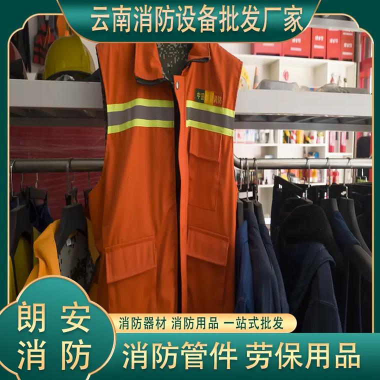 劳保用品厂家甄选指南 云南森林消防器材批发与昆明市场全解析
