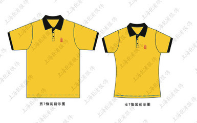 【批发夏季男女式运动短袖T恤批发 T恤女短袖包料来图加工订做】价格,厂家,图片,服装加工,上海巨浦劳防用品-
